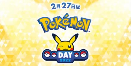 Get Ready to Catch ‘Em All: Pokemon Day 2023