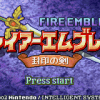 Fire Emblem: Fūin no Tsurugi - Screenshot #1