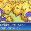 Fire Emblem: Fūin no Tsurugi - Screenshot #3