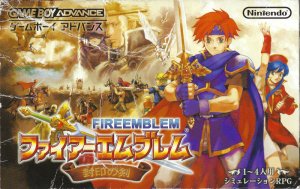 Fire Emblem: Fūin no Tsurugi - Game Poster