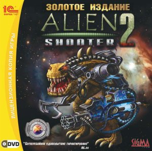 Alien Shooter 2: Zolotoe izdanie - Game Poster