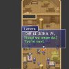 Learn Japanese RPG: Hiragana Forbidden Speech - Screenshot #10