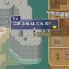Learn Japanese RPG: Hiragana Forbidden Speech - Screenshot #13