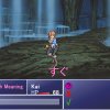 Learn Japanese RPG: Hiragana Forbidden Speech - Screenshot #7
