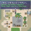 Learn Japanese RPG: Hiragana Forbidden Speech - Screenshot #9