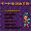 Super Nazo Puyo: Rulue no Tetsuwan Hanjōki - Screenshot #2