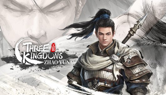 Three Kingdoms Zhao Yun - Game Poster