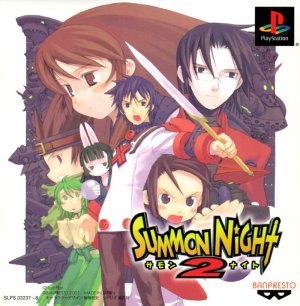 Summon Night 2