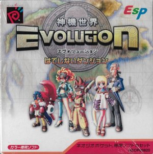 Evolution: Eternal Dungeons