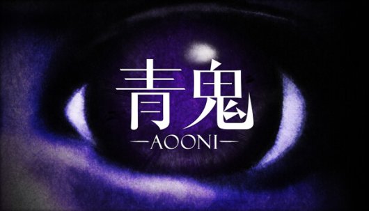 Aooni - Game Poster