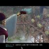 Xuanyuan Jian Waizhuan: Han zhi Yun - Screenshot #4