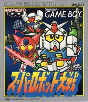 Super Robot Taisen