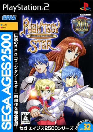 Sega Ages 2500: Vol.32 - Phantasy Star: Complete Collection