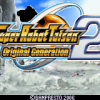 Super Robot Taisen: Original Generation 2 - Screenshot #1