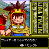 Kikou Seiki Unitron - Screenshot #3