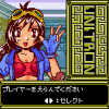 Kikou Seiki Unitron - Screenshot #4