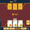 Big Winner - Screenshot #1
