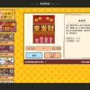 Big Winner - Screenshot #6