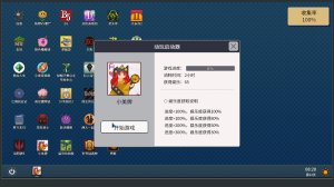 Screenshot #63398 for Big Winner