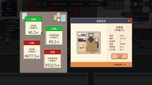 Screenshot #63399 for Big Winner