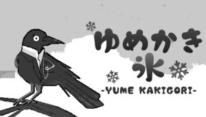 Yume Kakigori - Game Poster