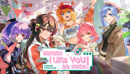 Sensei! I Like You So Much! - Game Poster