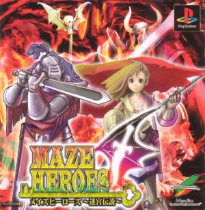 Maze Heroes: Meikyū Densetsu