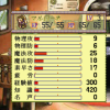 Atelier Marie Plus: Salburg no Renkinjutsushi - Screenshot #4