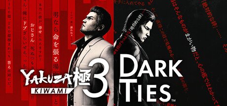 Yakuza Kiwami 3 & Dark Ties - Game Poster