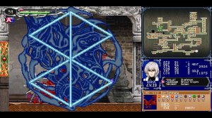 Screenshot #1 - Castlevania Dominus Collection