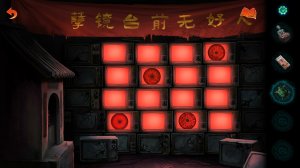 Screenshot #65182 for Paper Bride 7 Lethal Bond