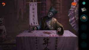 Screenshot #65183 for Paper Bride 7 Lethal Bond