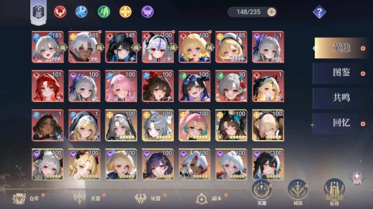 Screenshot #65242 for Call of Girls