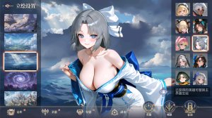 Screenshot #65235 for Call of Girls