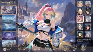 Screenshot #65236 for Call of Girls