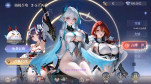 Screenshot #65240 for Call of Girls