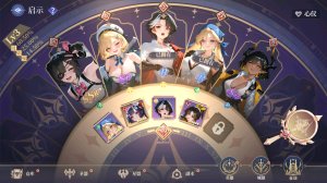 Screenshot #65241 for Call of Girls