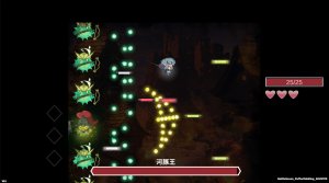 Screenshot #1 - 夢遊邊境 The dream of Limbo