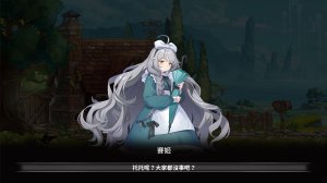 Screenshot #1 - 夢遊邊境 The dream of Limbo