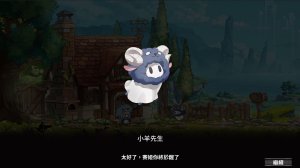 Screenshot #1 - 夢遊邊境 The dream of Limbo