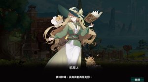 Screenshot #1 - 夢遊邊境 The dream of Limbo