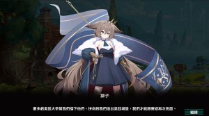 Screenshot #1 - 夢遊邊境 The dream of Limbo