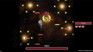 Screenshot #1 - 夢遊邊境 The dream of Limbo