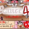 Rance 4.1: O-Kusuri Kōjō o Sukue! - Screenshot #3