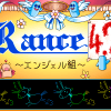 Rance 4.2: Angel-gumi - Screenshot #1