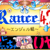 Rance 4.2: Angel-gumi - Screenshot #2