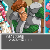 Rance 4.2: Angel-gumi - Screenshot #4