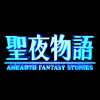 Seiya Monogatari: Anearth Fantasy Stories - Screenshot #3