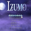 Izumo - Screenshot #1