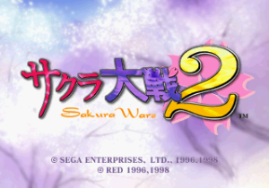 Screenshot #67052 for Sakura Wars 2: Thou Shalt Not Die